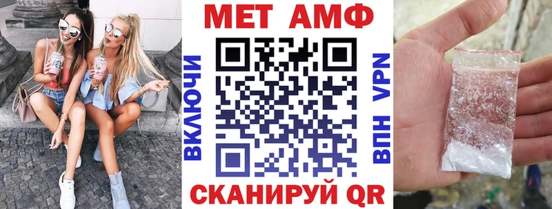 Amphetamine Premium  Купить  Тихорецк 