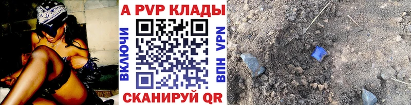 Альфа ПВП СК Тихорецк