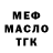 Кодеин Purple Drank Hakim Creed