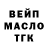 Дистиллят ТГК жижа Sof Fom