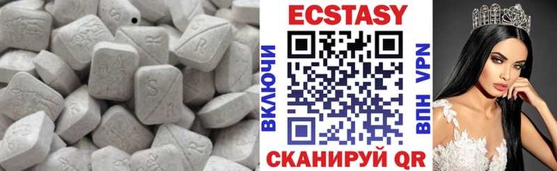 Ecstasy 280 MDMA  Купить где  Тихорецк 