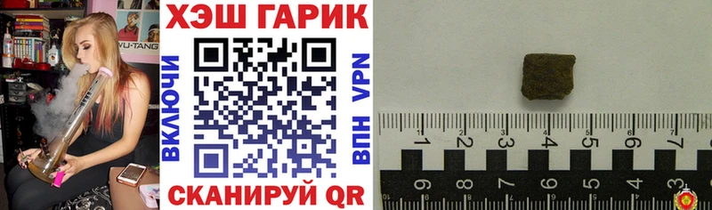 ГАШИШ индика сатива  Купить  Тихорецк 