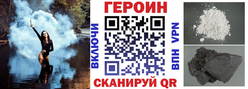 Купить где  Тихорецк  Героин герыч 