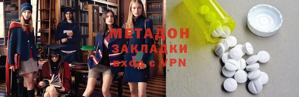 бошки Михайловка