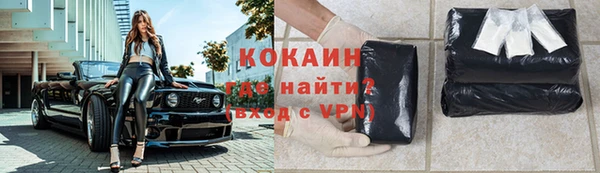 не бодяженный Михайловск