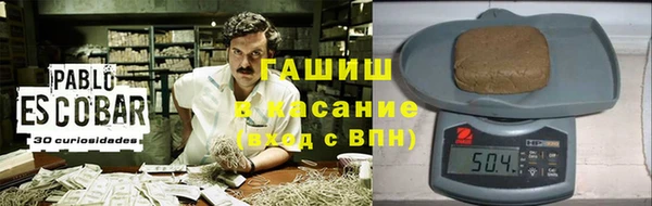 бошки Михайловка