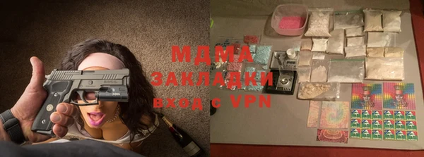 бошки Михайловка