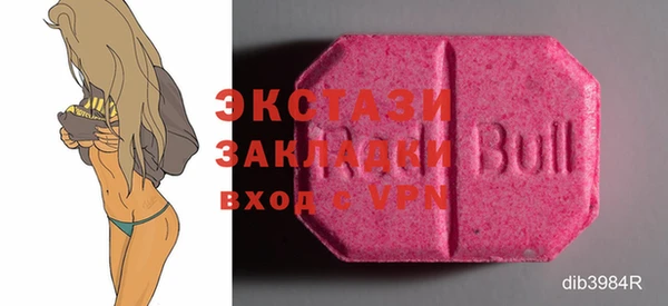 не бодяженный Михайловск