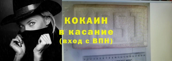 не бодяженный Михайловск