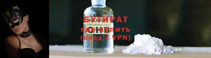 бошки Михайловка