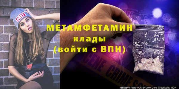 бошки Михайловка