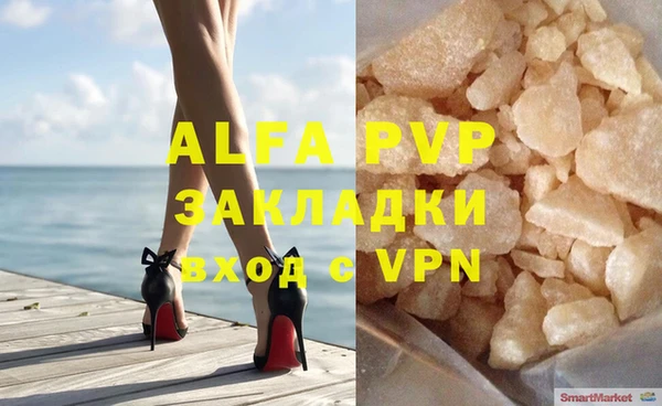 бошки Михайловка