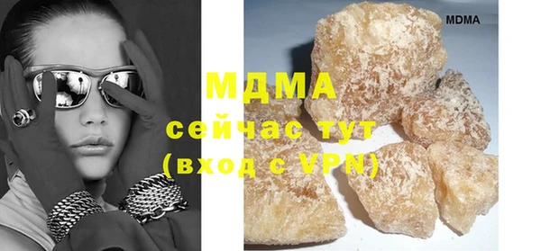 бошки Михайловка