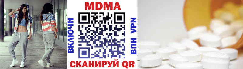 MDMA Molly  Купить где  Тихорецк 