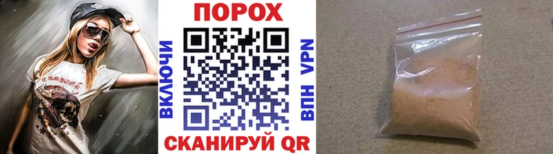 Купить  Тихорецк  МЕТАМФЕТАМИН мет 