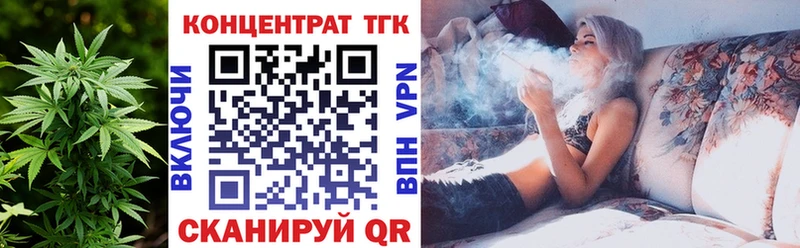 Купить закладки  Тихорецк  Дистиллят ТГК Wax 