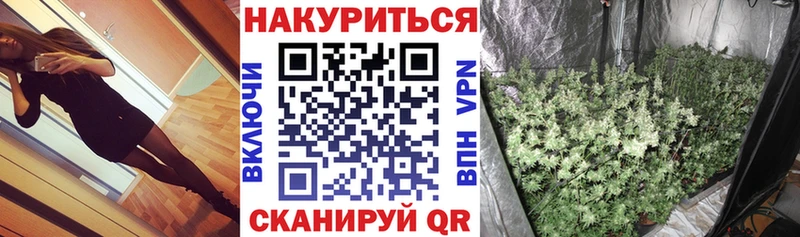 МАРИХУАНА MAZAR  Купить где  Тихорецк 
